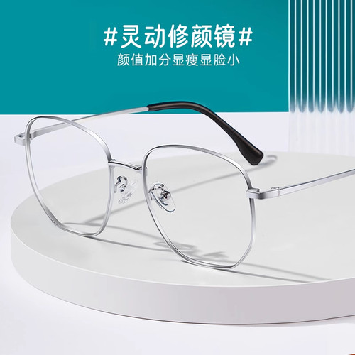 目戏专业女大框近视眼镜