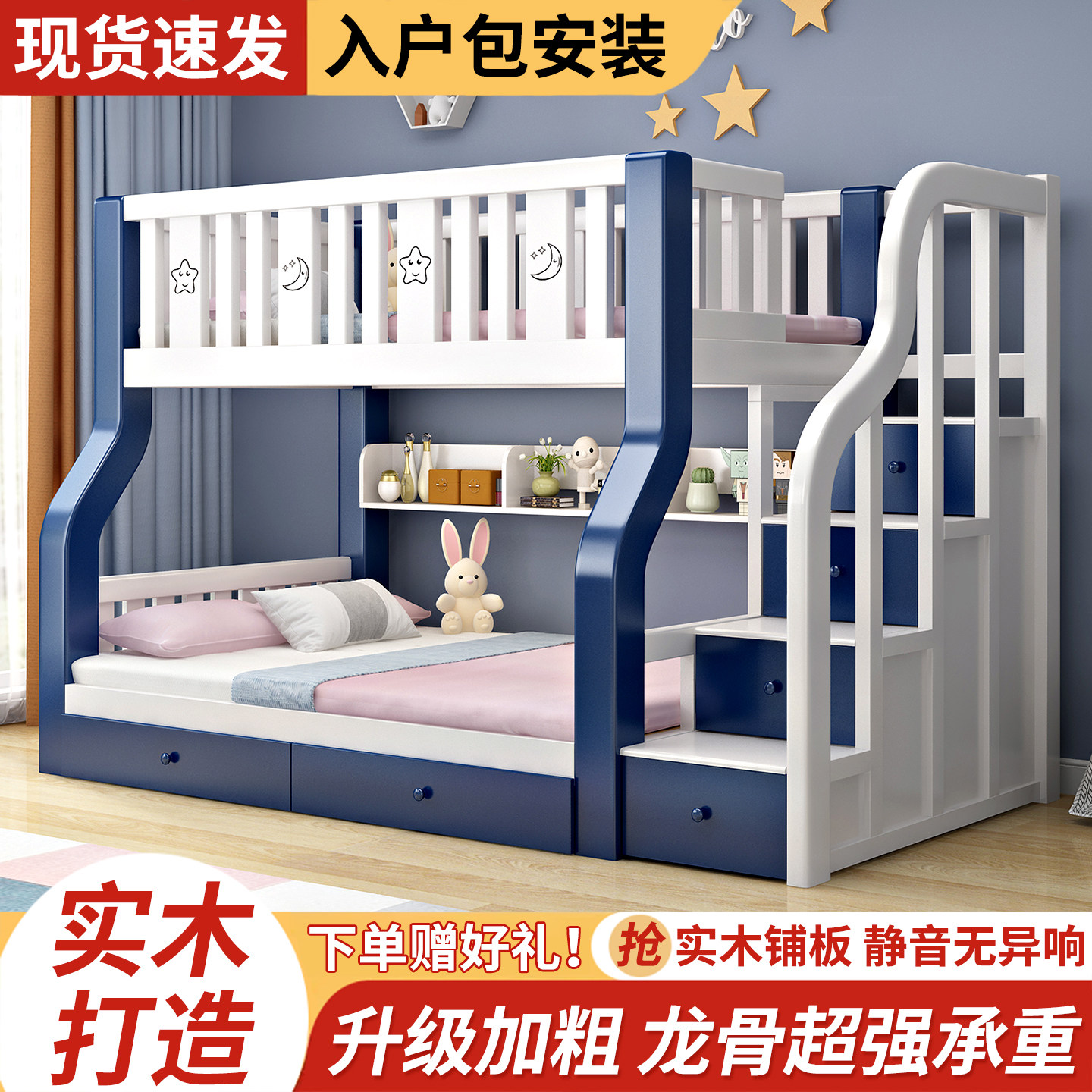 全实木上下床小户型多功能上下铺成人双层床儿童姐弟子母床高低床