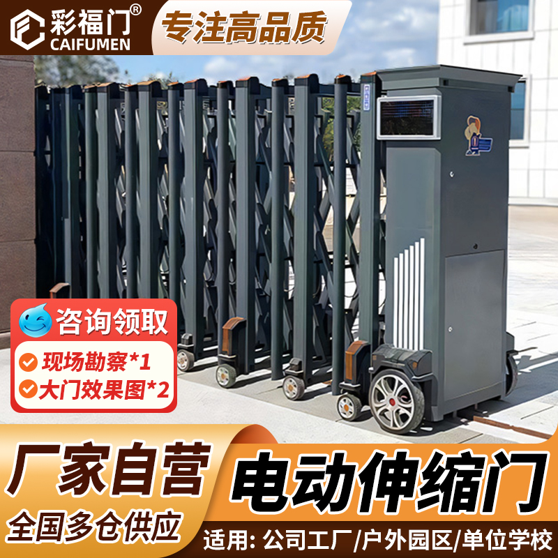 电动伸缩门工厂公司学校自动门平移门铝合金不锈钢收缩自动门大门