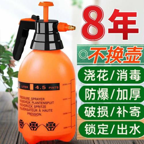 高压喷水壶加长喷嘴浇花园艺洒水