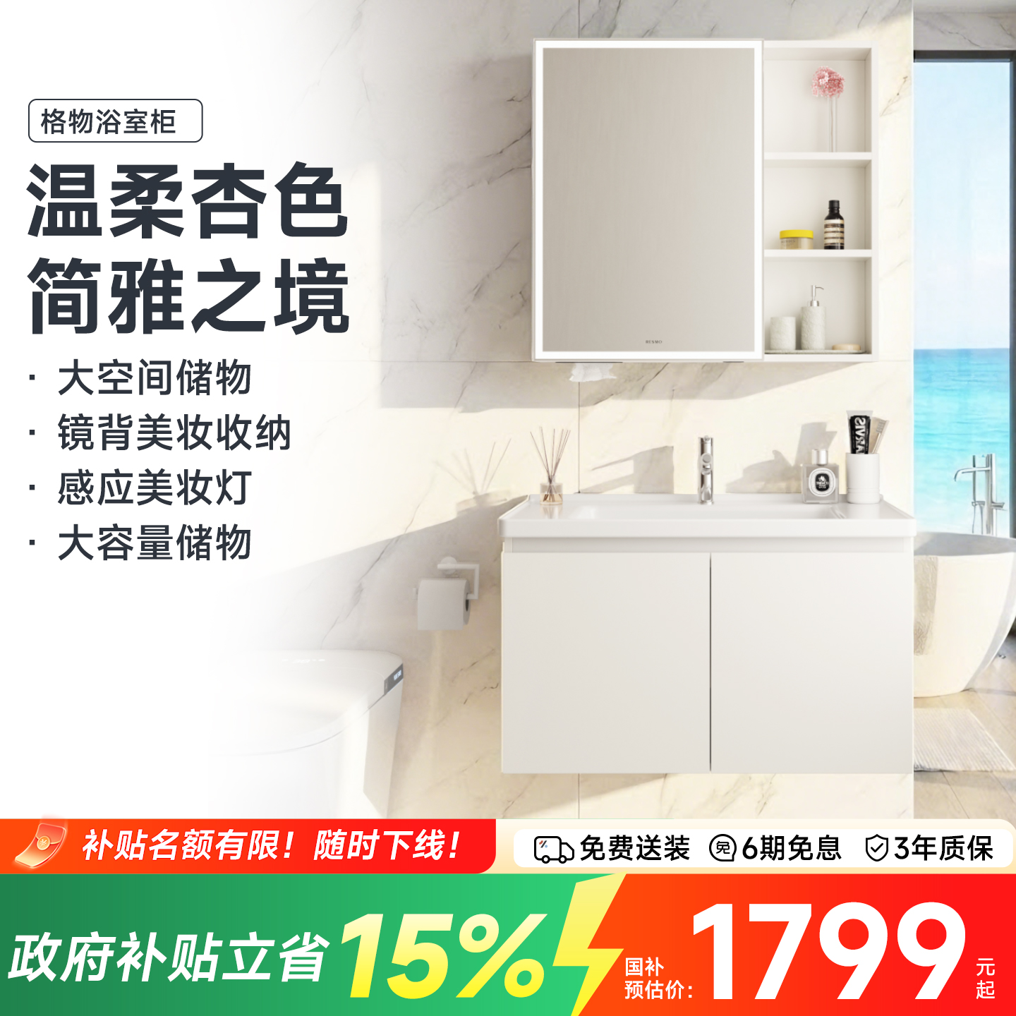 瑞摩格物浴室柜简约陶瓷一体盆洗脸柜卫生间组合漱口龙头洗手池