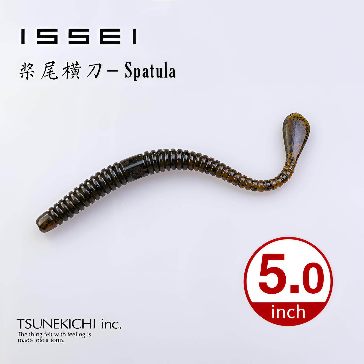 常吉5寸桨尾横刀面条虫黑坑野钓