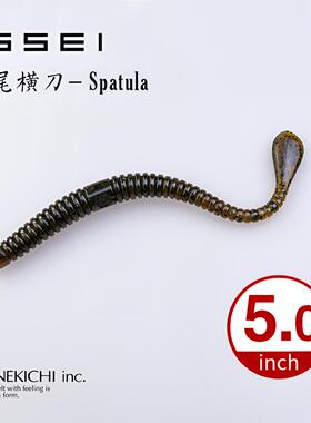 常吉 一诚5寸桨尾横刀面条虫软饵倒钓neko咬铅铅头钩野钓黑坑鲈鱼