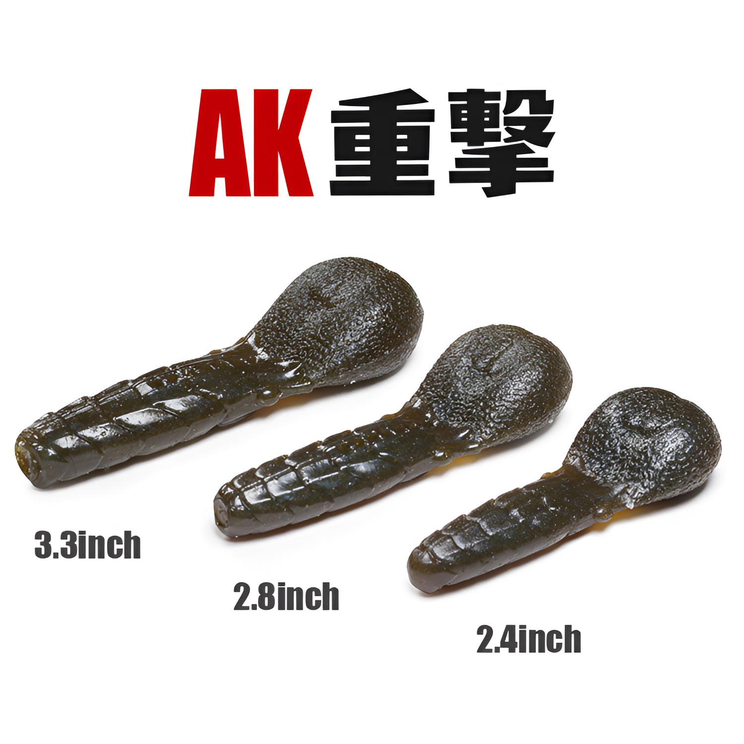 常吉AK重击震颤vib穿障路亚软饵