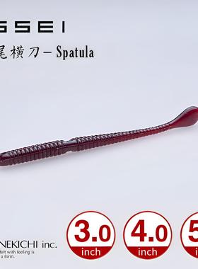 常吉桨尾横刀路亚软饵桨尾面条虫铅头钩德州倒钓无铅neko鲈鱼鳜鱼