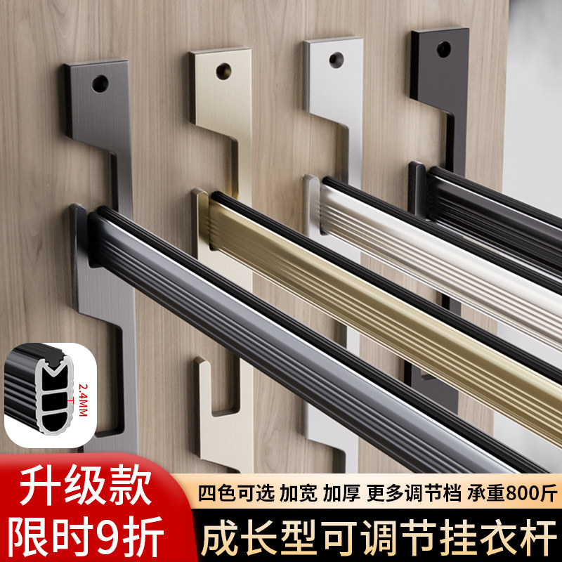 可调节挂衣杆儿童成长型任意撑衣柜升降高度铝合金活动挂衣架衣通