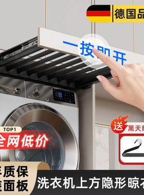 洗衣机抽拉衣架阳台柜上方隐形式裤架可伸缩多功能挂衣杆内置滑轨