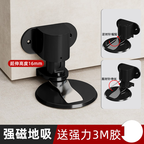 铂楠恒门吸免打孔新款门吸强磁铁