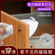 磁吸儿童安全锁隐形柜子暗锁扣防宝宝开 柜门锁免打孔办公室抽屉