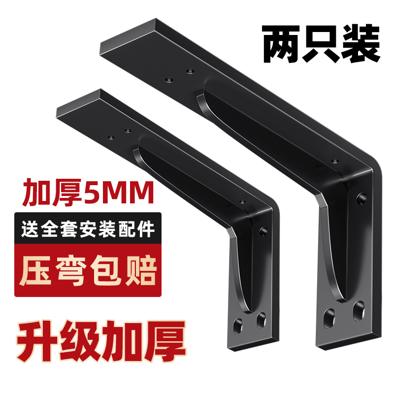 铂楠恒墙上悬空承重三角支架