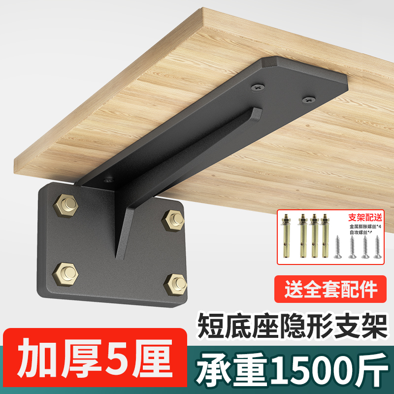 铂楠恒三角支撑架墙上置物架