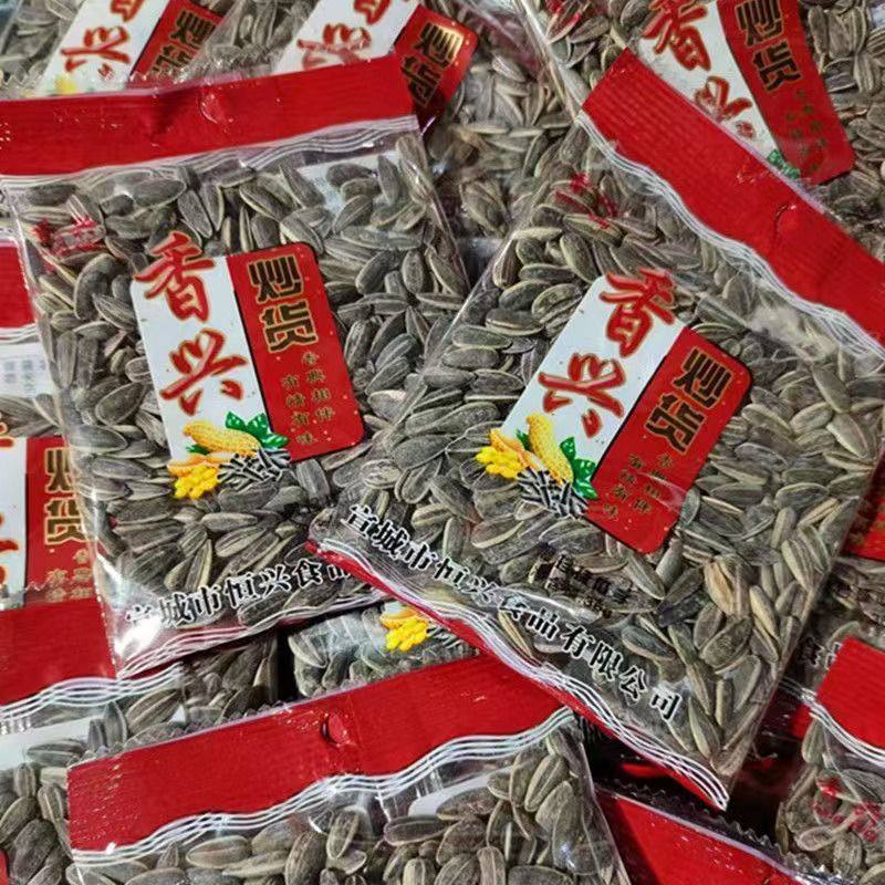 香兴黑珍珠瓜子36g独立包装休闲零食炒货网红葵花籽宿舍办公批发