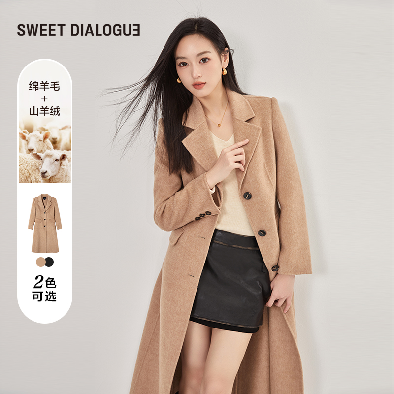 sweet dialogue23冬季新款含羊毛收腰长款双面呢大衣西装外套毛呢