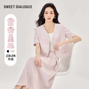 sweet dialogue2023秋季新款短袖西装V领短裤半身裙套装女四件套