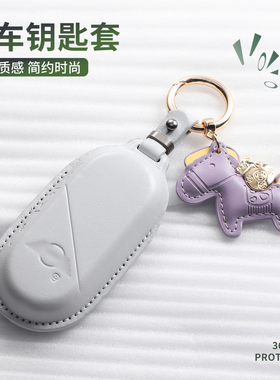 适用26款宝马MINI cooper汽车钥匙套MINI jcw迷你clubman锁匙壳扣