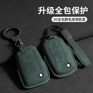 适用大众钥匙套朗逸速腾迈腾探岳途岳探歌扣包途观宝来帕萨特男女