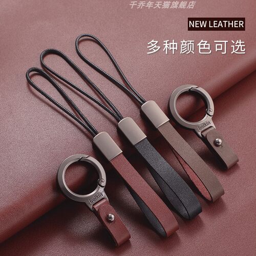 真皮简约钥匙扣时尚安全防