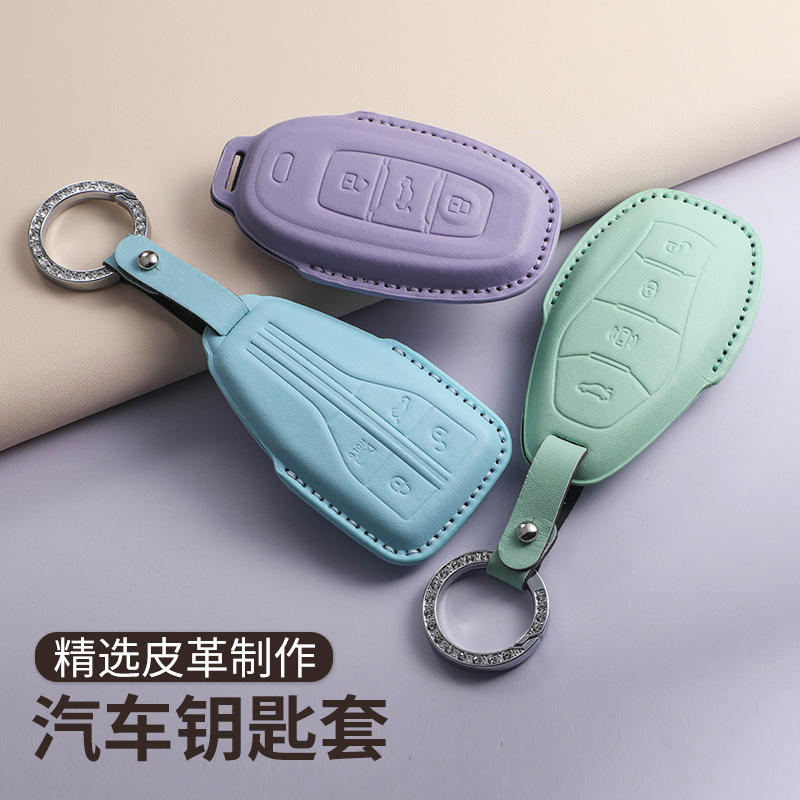 红旗钥匙套h5/hs5扣h6保护h9/hs3