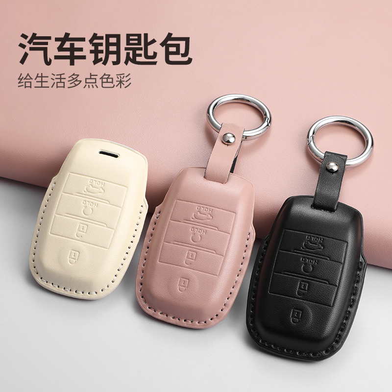 起亚K5K3K4钥匙套索兰托可爱壳