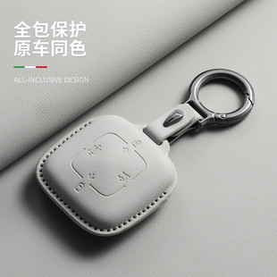 适用极氪25款极氪007GT钥匙套MIX壳7X X原车色001 007扣zeekr男女