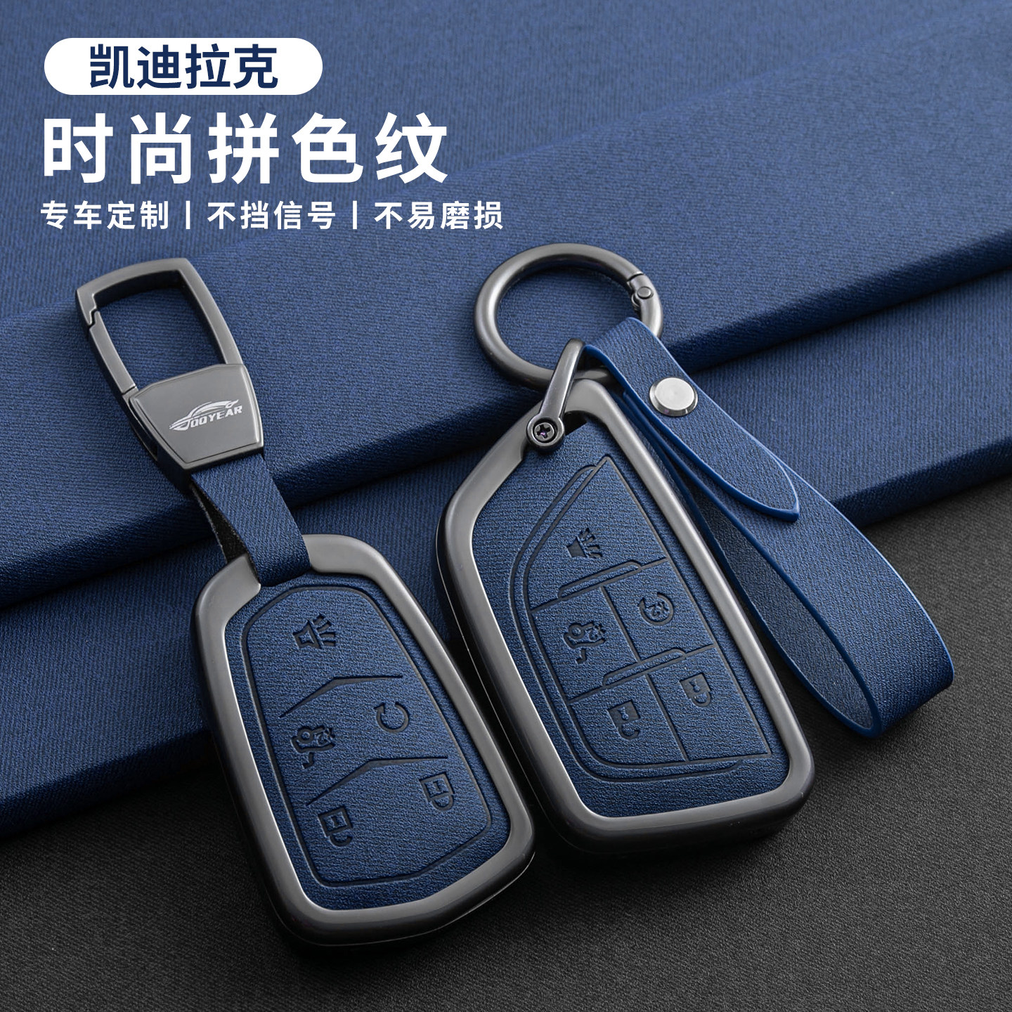 XT5钥匙套CT5XT4GT4扣XT6