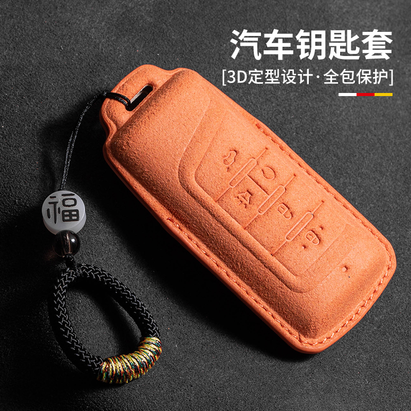传祺汽车钥匙套gs3gs8影酷es9壳