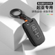 专用14年起亚智跑钥匙包福瑞迪K5锁匙包12年K2狮跑K5车遥控壳套扣