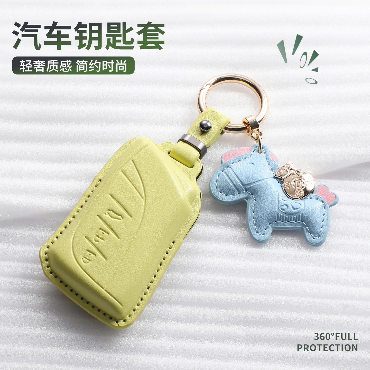 汽车钥匙套nx260保护570壳es200