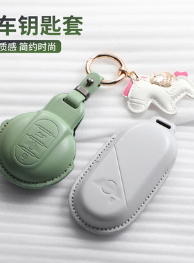 适用26款宝马MINI cooper汽车钥匙套MINI jcw迷你clubman锁匙男女