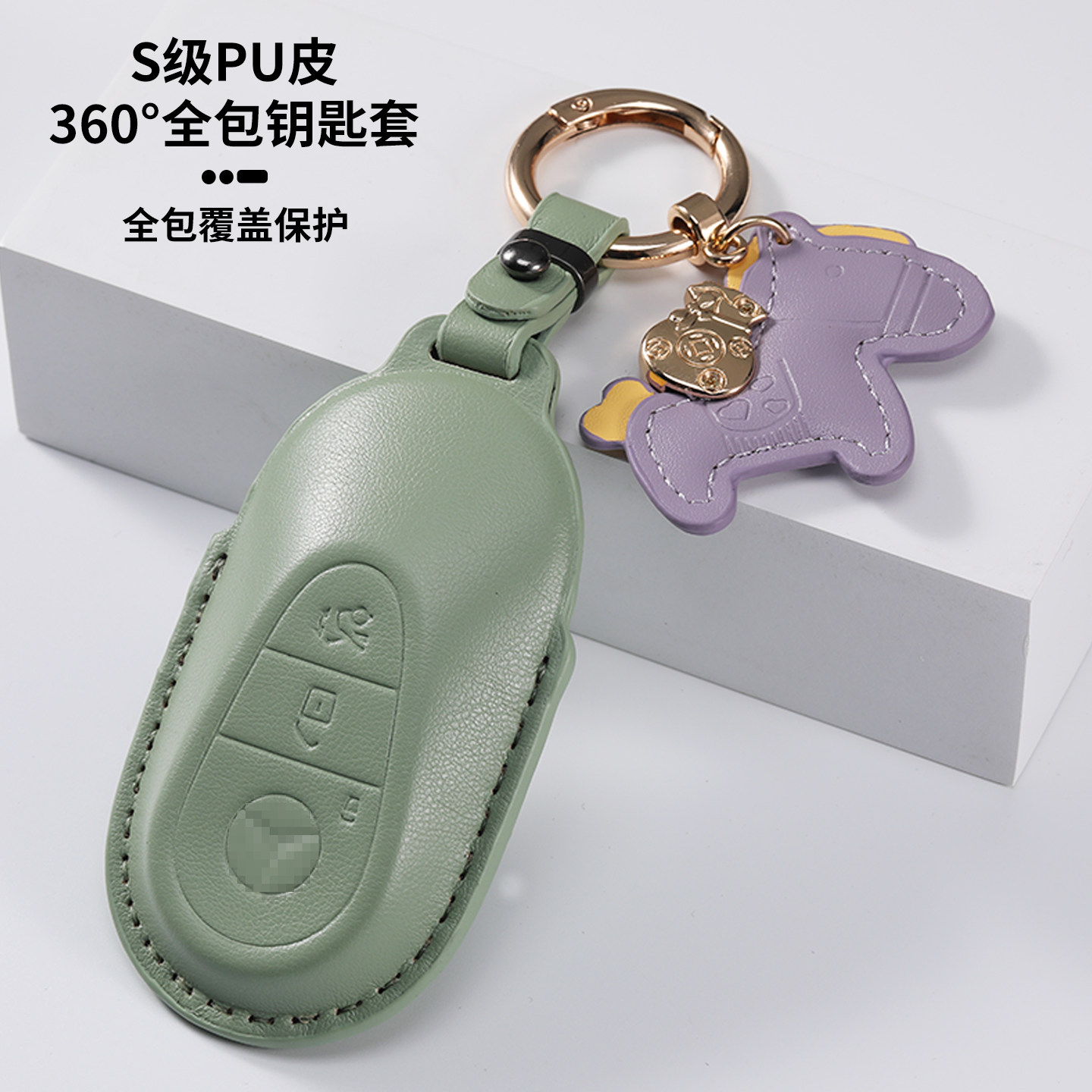 26款奔驰GLC/c260l钥匙套a/c200l汽车E级e300l/e260l/glc300l锁匙,汽车用品/电子/清洗/改装,车用钥匙包,淘宝优惠券,粉丝福利购,淘宝优惠卷