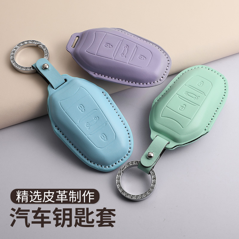 适用雪铁龙钥匙套天逸C5东风C6/c5/c4l凡尔赛C5X包扣c3xr男女锁匙 - 封面