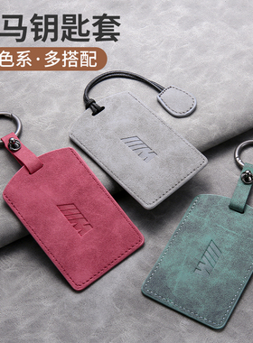 适用宝马新5系7系4系X5X7卡片钥匙套NFC卡套535le汽车钥匙卡片套