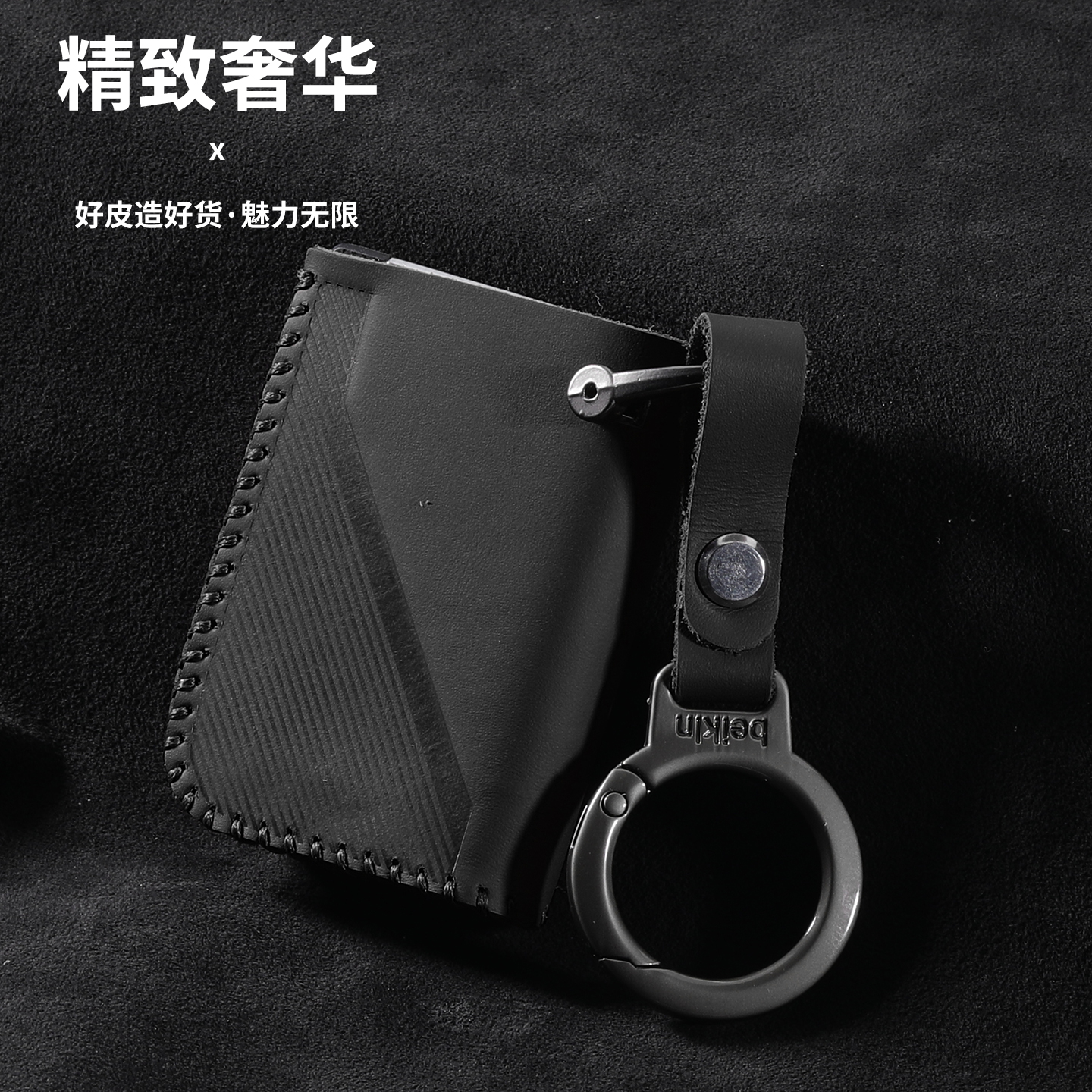 适用领克06emp钥匙套汽车