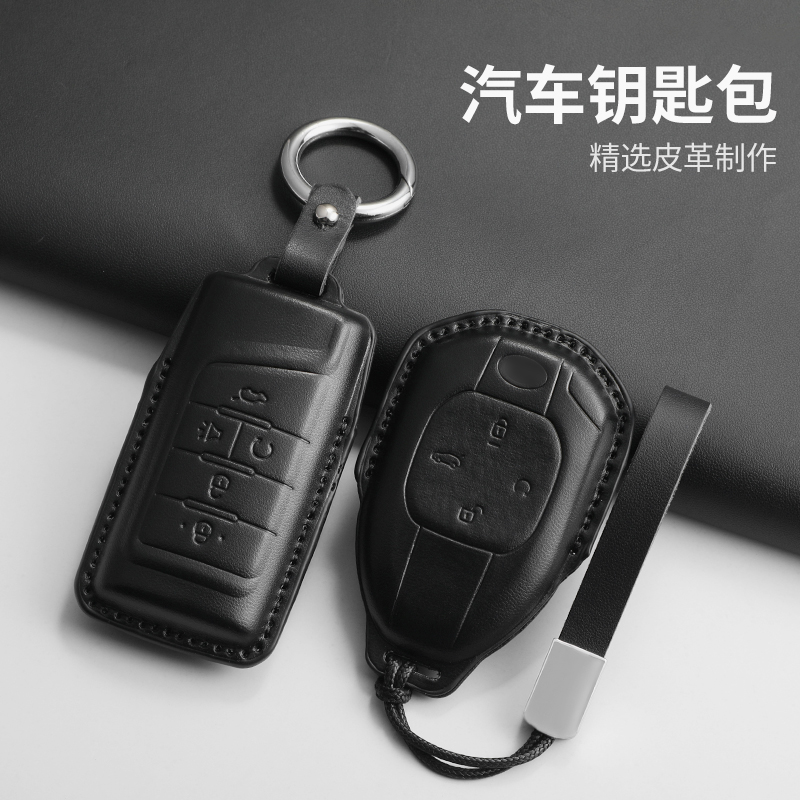 传祺钥匙套gs4/gs8影豹gs3影酷
