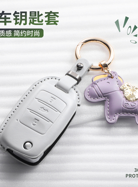 26款长安x5plus钥匙套cs55/cs75plus新蓝鲸univ逸动Lumin糯玉米扣