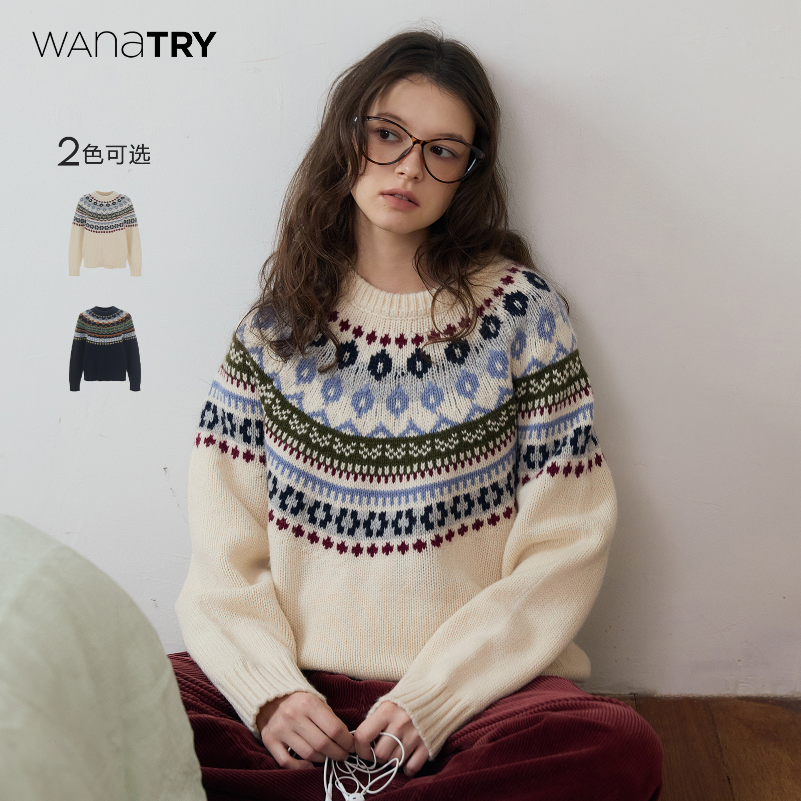 wanatry纯羊毛北欧费尔岛毛衣女