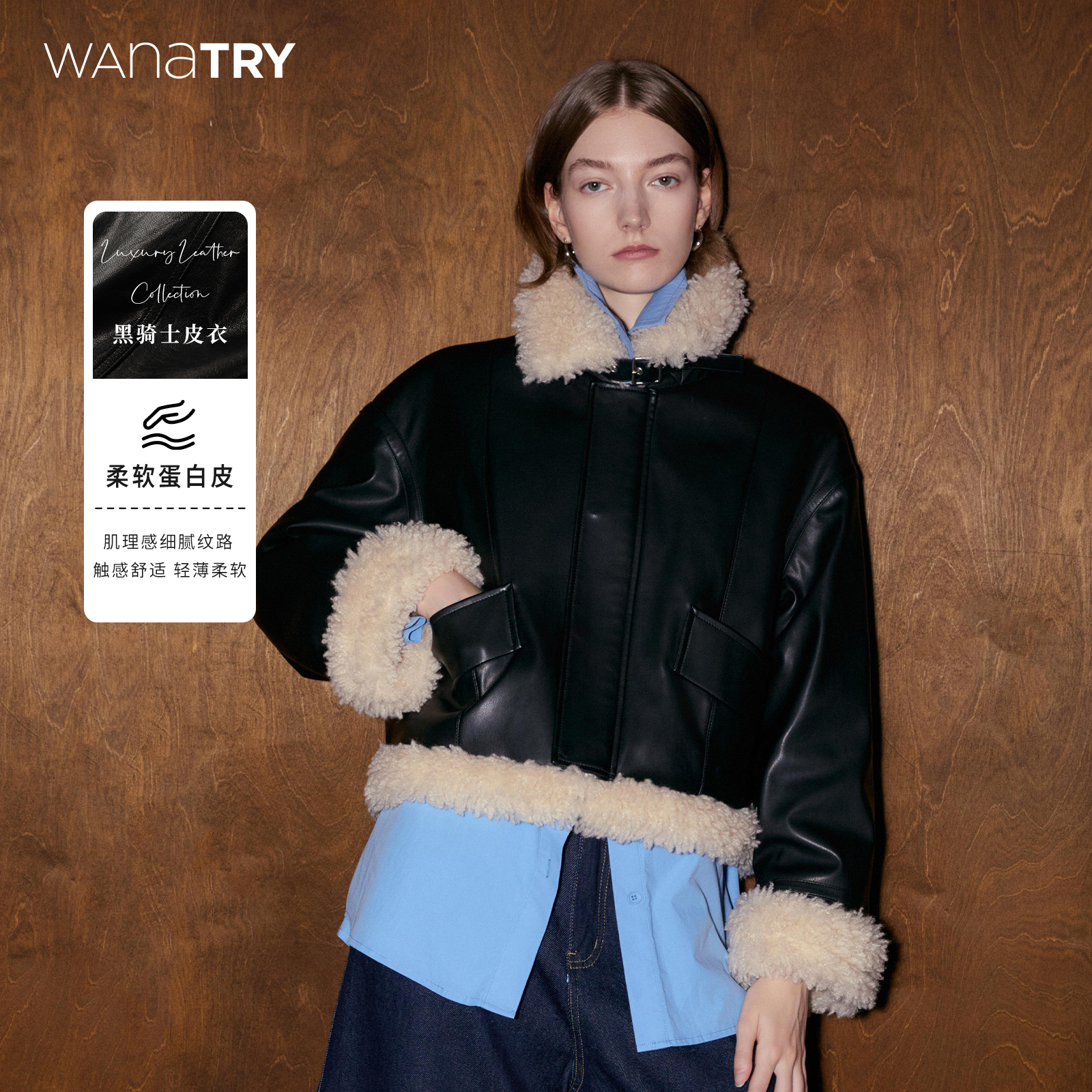 wanatry白鸭绒翻领羽绒保暖外套