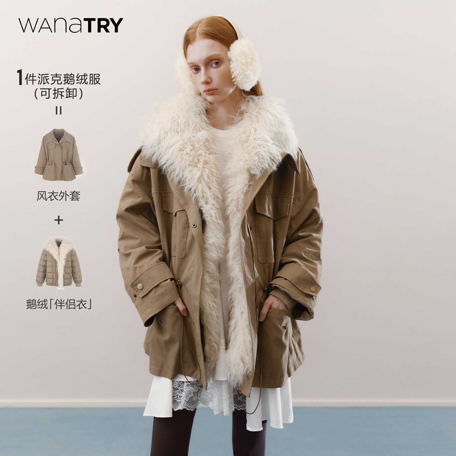 wanatry卡其羊毛领巴恩风鹅绒服