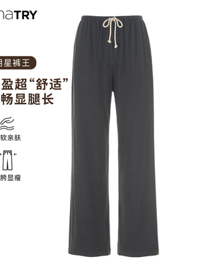 wana try柔软垂坠感休闲显瘦卫裤2025新品深灰色百搭抽绳运动裤女