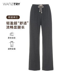 深灰色百搭抽绳运动裤 2025新品 女 try柔软垂坠感休闲显瘦卫裤 wana