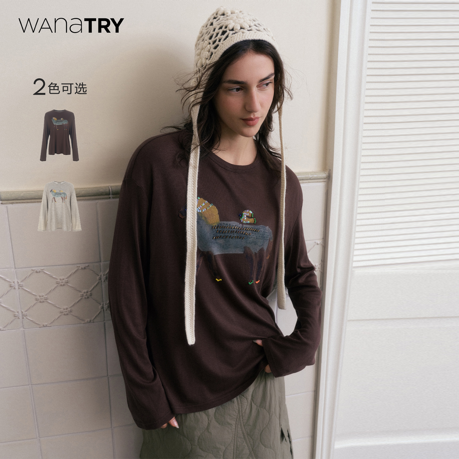 wanatry小马印花钉珠长袖T恤女