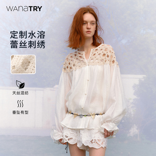 莱赛尔荷叶边袖 明星同款 衬衫 春季 原野浪漫风上衣 wana 新品 try