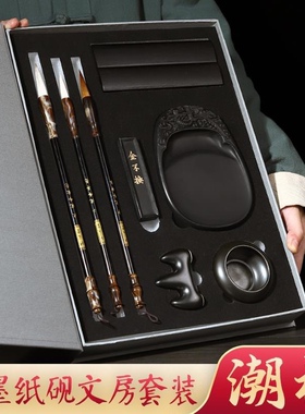 文房四宝精品套装笔墨纸砚礼盒送礼狼毫兼毫羊毫大中小楷毛笔笔洗