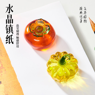 柿柿如意水晶玻璃镇纸摆件镇尺镇纸笔搁琉璃南瓜小柿子摆件创意