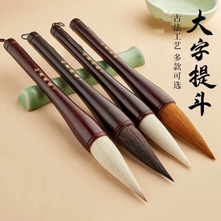 忆画书毛笔狼毫大斗笔抓笔粗大毛笔特大号写对联福字春联大字专用