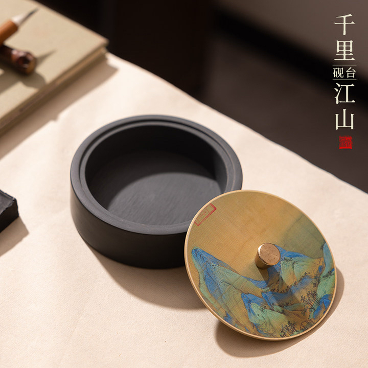 千里江山天然原石砚台书法专用墨盒带盖防蒸发初学者毛笔墨