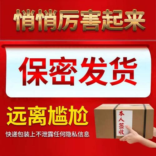 刚过钢筋【次次80分】小丽超满意