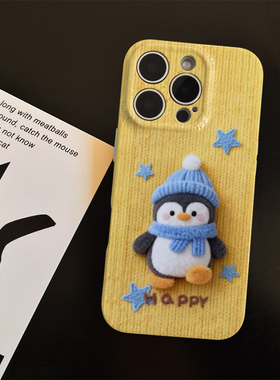 冬日小企鹅适用苹果17promax菲林手机壳iPhone16全包软壳华为P80小米VIVOX300荣耀一加OPPO韩版ins风保护套