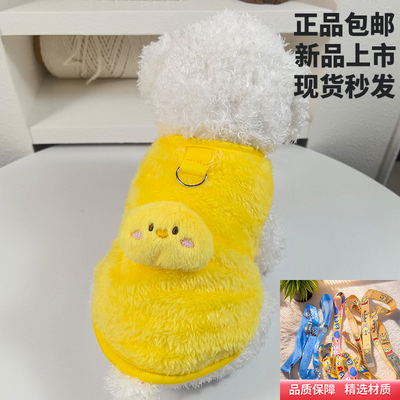 狗狗猫咪冬季加绒保暖比熊博美可爱防寒防风背心小泰迪宠物可牵引