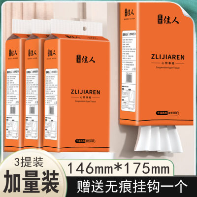 3提壁挂式抽纸1500张大包悬挂家用纸巾整箱挂壁卫生餐巾纸挂抽